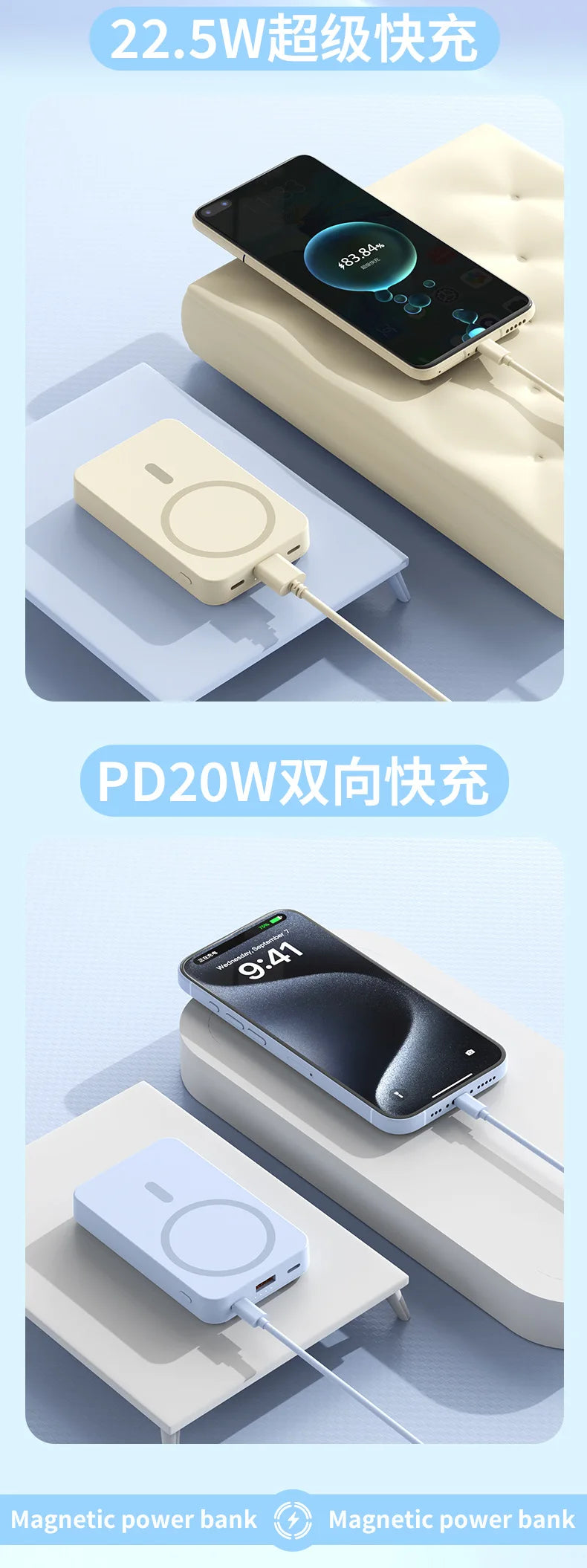 2025 New Magnetic Power Bank Three-In-One 20,000 Mah Self-Contained Cable Super Fast Charging Portable Magsafe Power Bank