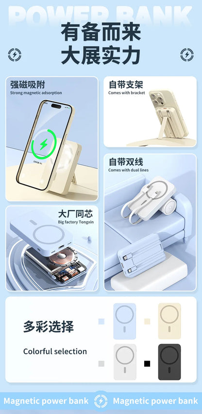2025 New Magnetic Power Bank Three-In-One 20,000 Mah Self-Contained Cable Super Fast Charging Portable Magsafe Power Bank