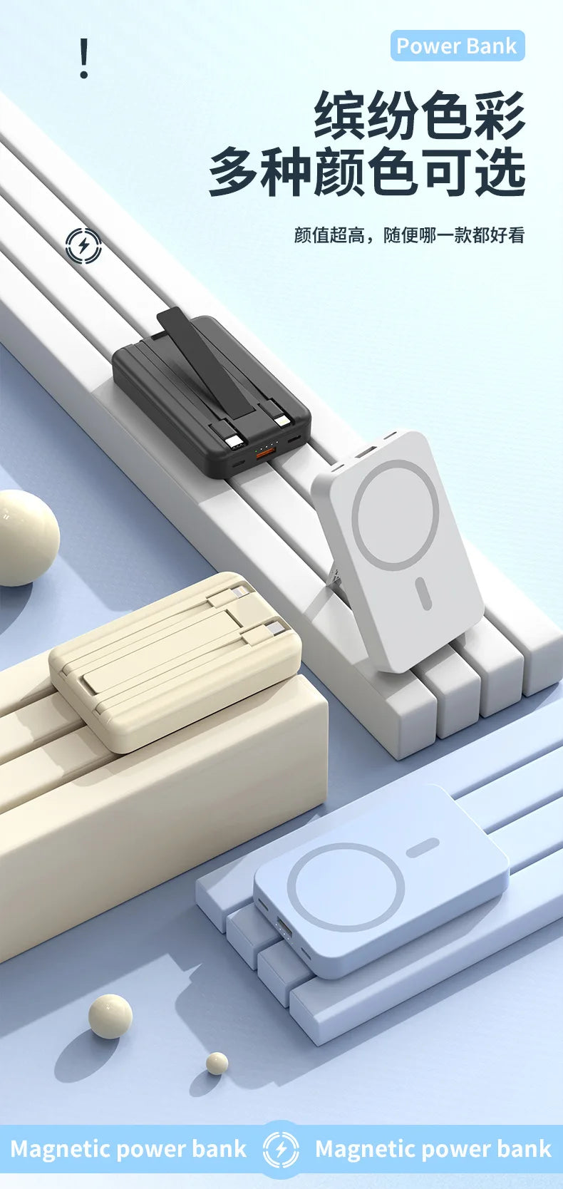 2025 New Magnetic Power Bank Three-In-One 20,000 Mah Self-Contained Cable Super Fast Charging Portable Magsafe Power Bank