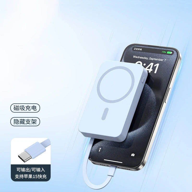 2025 New Magnetic Power Bank Three-In-One 20,000 Mah Self-Contained Cable Super Fast Charging Portable Magsafe Power Bank