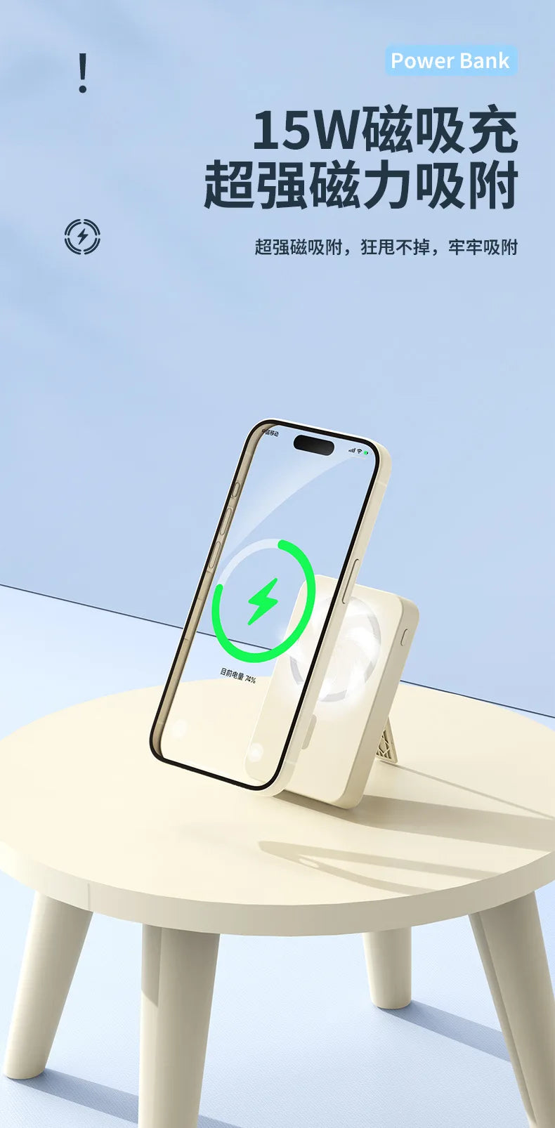 2025 New Magnetic Power Bank Three-In-One 20,000 Mah Self-Contained Cable Super Fast Charging Portable Magsafe Power Bank