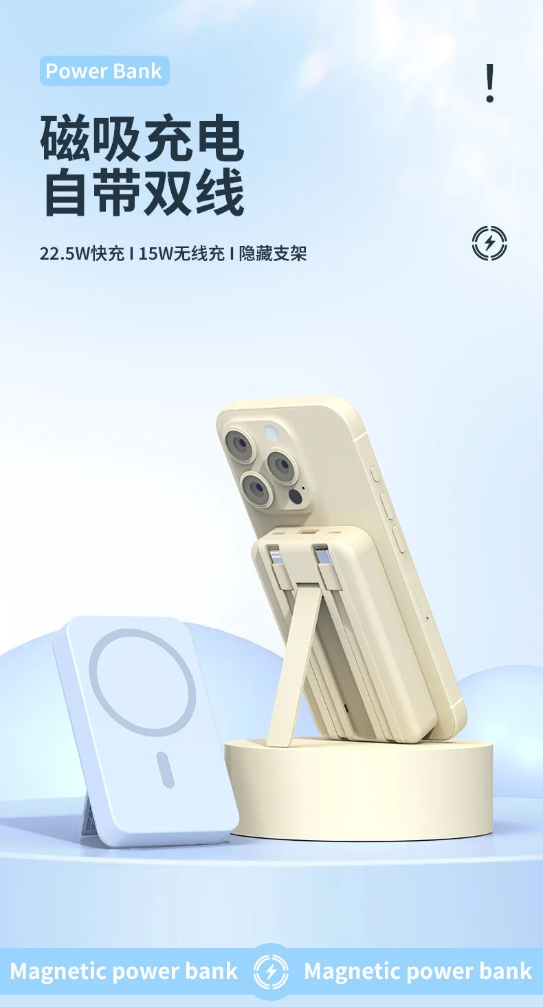 2025 New Magnetic Power Bank Three-In-One 20,000 Mah Self-Contained Cable Super Fast Charging Portable Magsafe Power Bank
